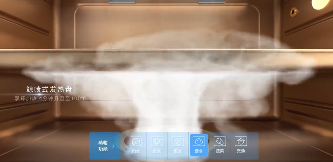 同樣是蒸，帥豐集成灶的鯨噴式發(fā)熱盤(pán)到底哪里不一樣？