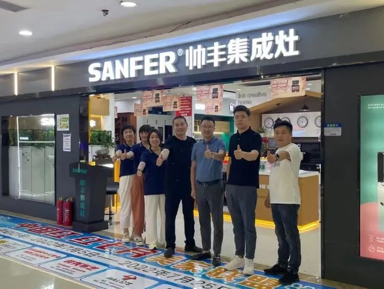 2022帥豐電器高層走訪經(jīng)銷商 | 賦能終端，聚力共贏