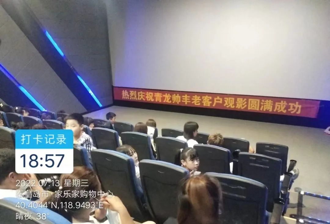 集成灶品牌帥豐電器為回饋老客戶，免費(fèi)觀影活動(dòng)火熱進(jìn)行中…