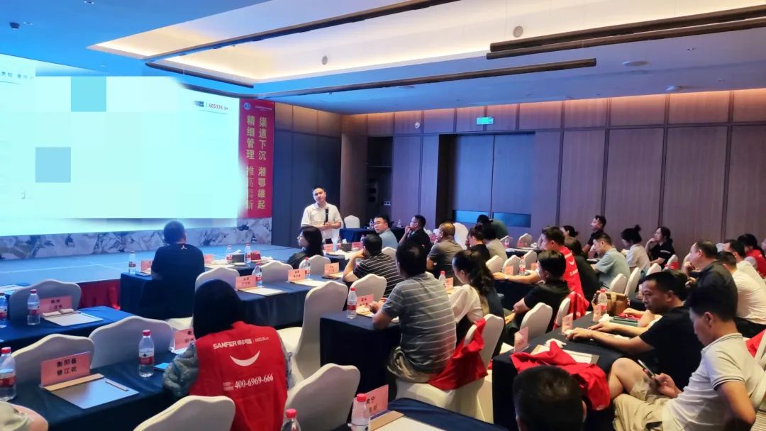 帥豐電器2022湘鄂大區(qū)經(jīng)銷商年中會議圓滿舉行！