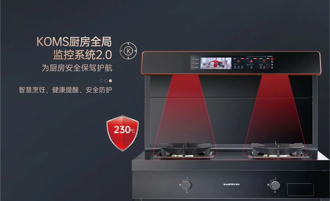 集成灶品牌帥豐電器智能控制交互系統(tǒng)，體驗(yàn)未來(lái)廚房該有的樣子！	