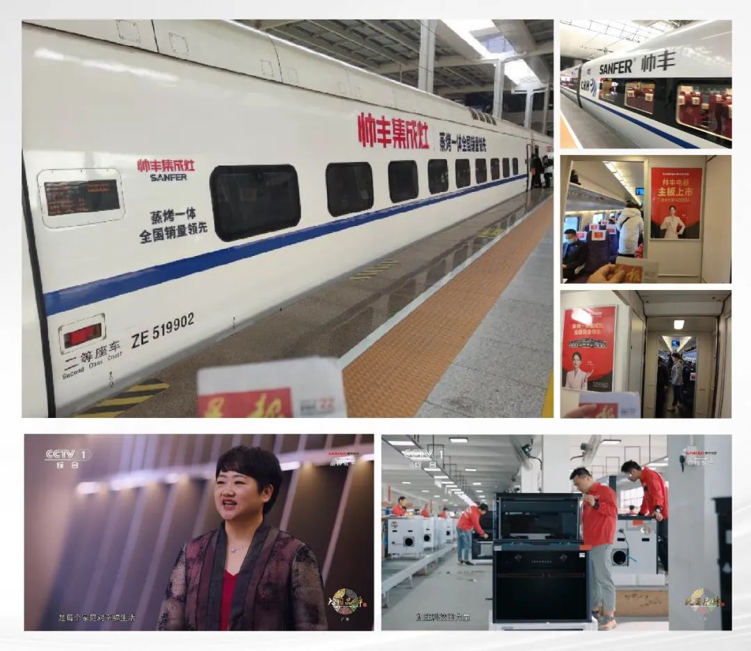 集成灶品牌帥豐電器優(yōu)秀經(jīng)銷商大會即將盛啟！4大亮點搶先看！