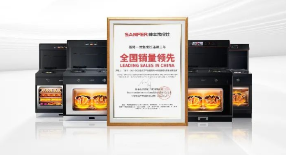 帥豐電器這場發(fā)布會信息量很大，值得所有集成灶從業(yè)人員關(guān)注→