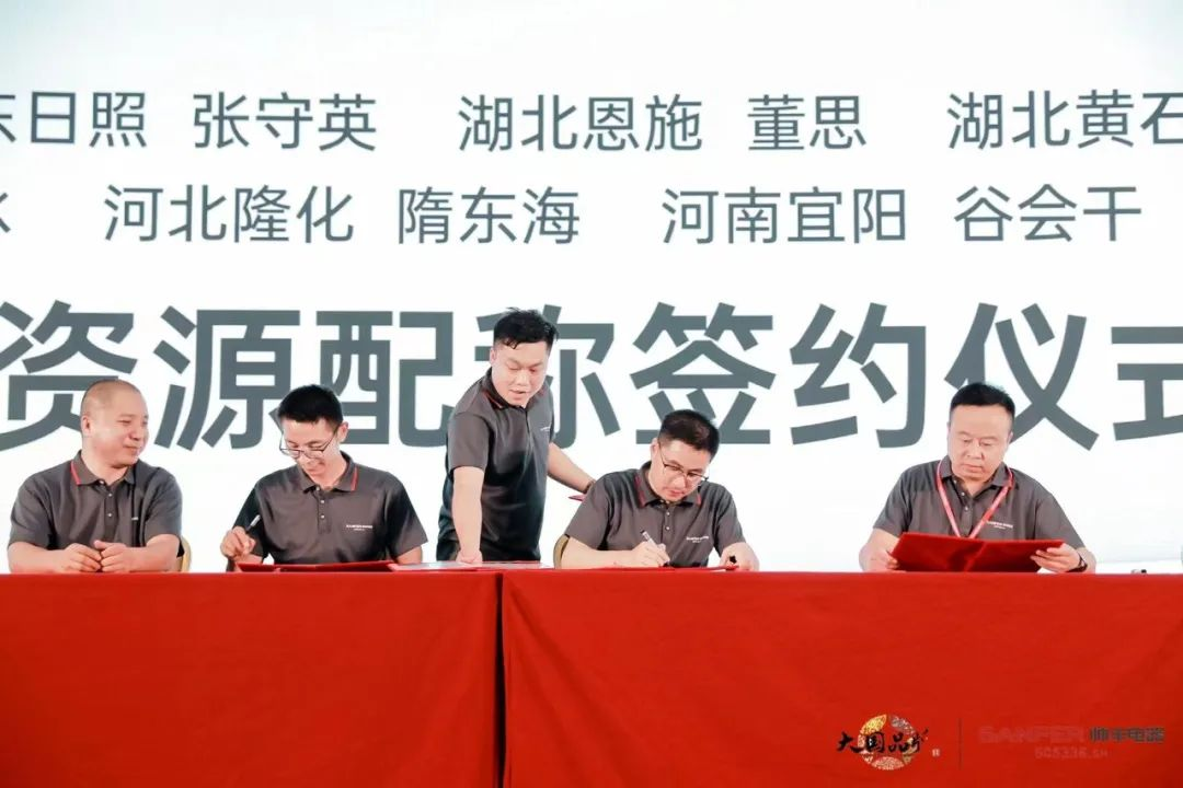 集成灶行業(yè)大事件：帥豐電器發(fā)布會隆重舉行開啟品牌未來新紀元