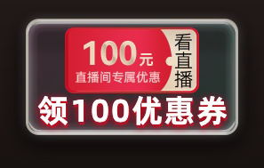 【京東新品】黑騎士J1款集成灶閃耀上市，晚8點繽紛狂歡趴來襲！