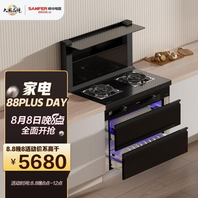 【京東新品】黑騎士J1款集成灶閃耀上市，晚8點繽紛狂歡趴來襲！