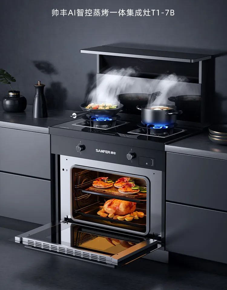 8月好物節(jié)，帥豐集成灶線上+線下攻略指南