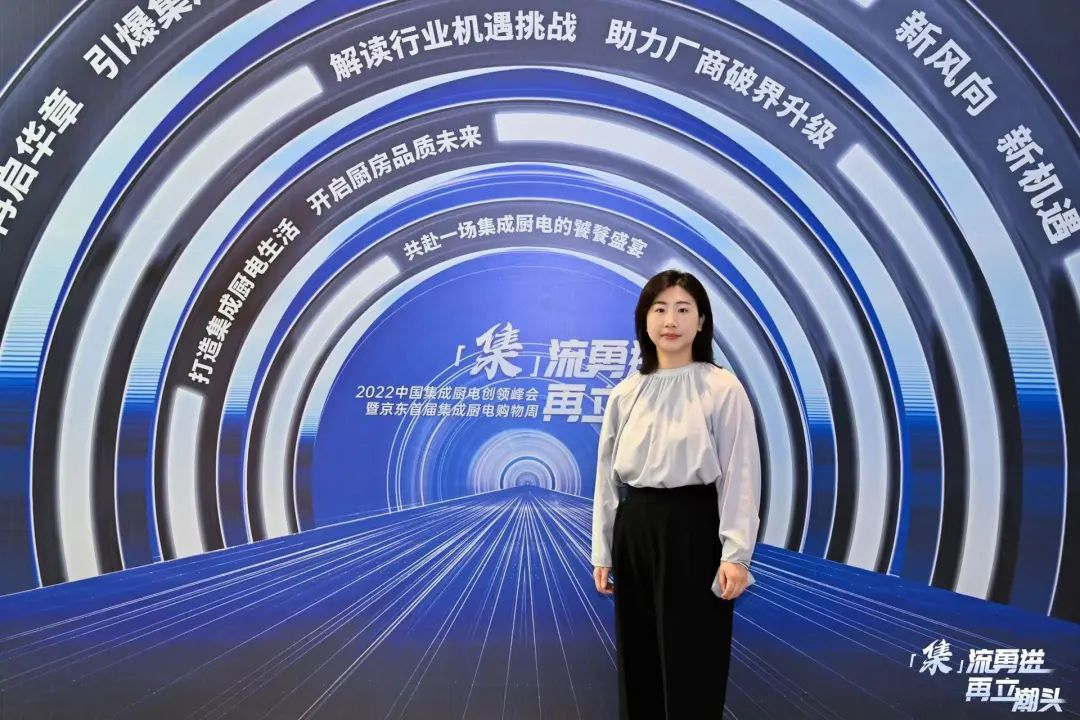 2022中國集成廚電創(chuàng)領(lǐng)峰會圓滿召開，帥豐集成灶斬獲多項大獎！