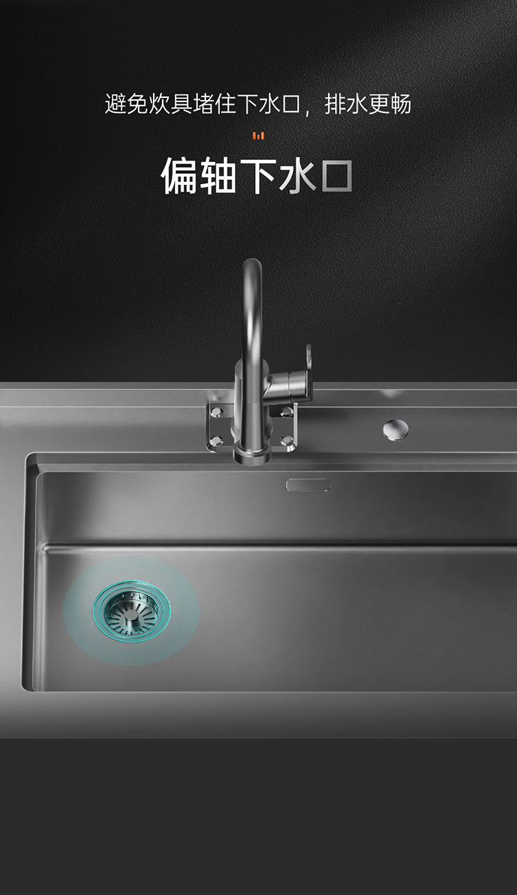 帥豐JS-S1-90X-1集成水槽