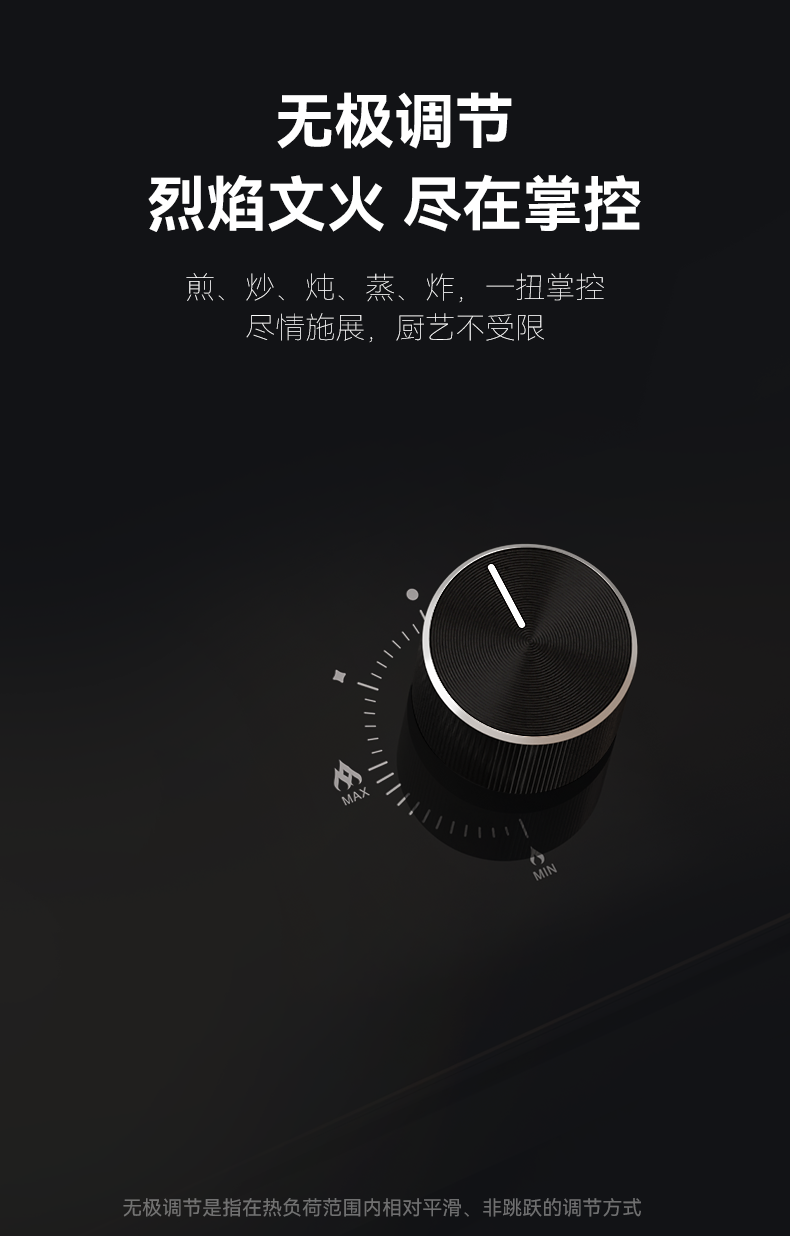 集成灶品牌帥豐電器x京東大牌風暴來襲，邀你解鎖活動新秘籍