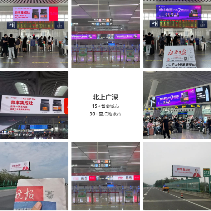 帥豐電器再度攜手《大國品牌》，向世界展示集成灶品牌硬核實力！