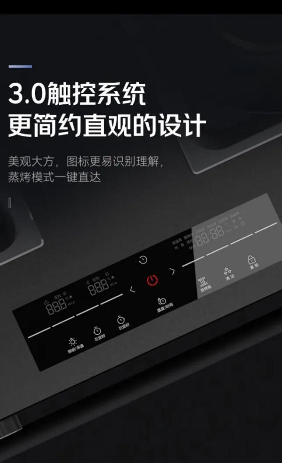 帥豐T1-7B、J2-7B蒸烤合一集成灶煥新來襲，亮點滿滿，一起來看！