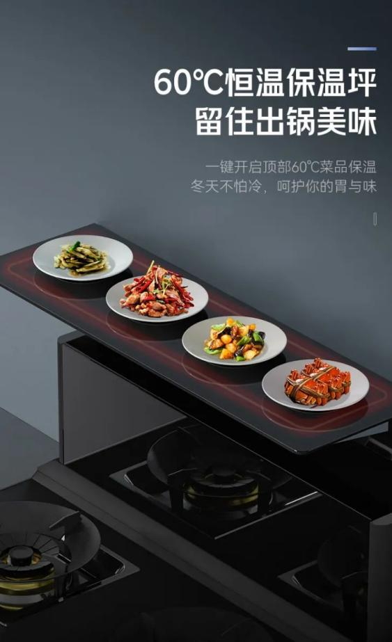 帥豐T1-7B、J2-7B蒸烤合一集成灶煥新來襲，亮點滿滿，一起來看！