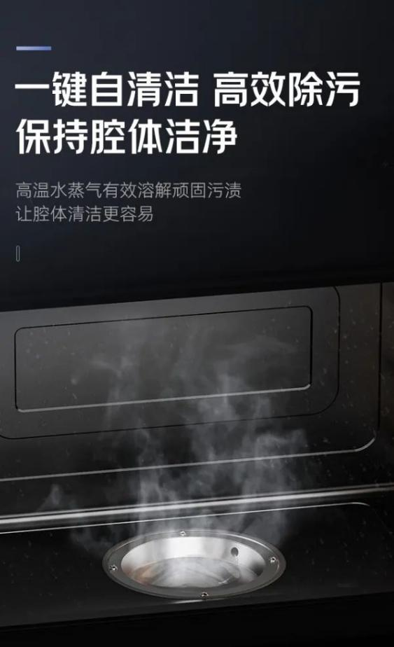 帥豐T1-7B、J2-7B蒸烤合一集成灶煥新來襲，亮點滿滿，一起來看！