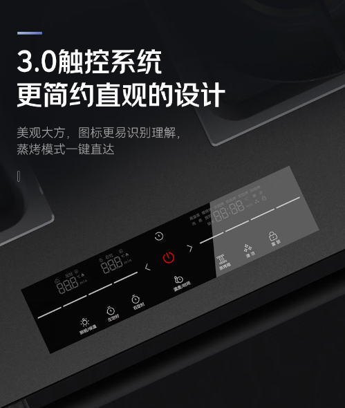 帥豐集成灶J2-7B/T1-7B新品直播精彩回顧，速來圍觀！