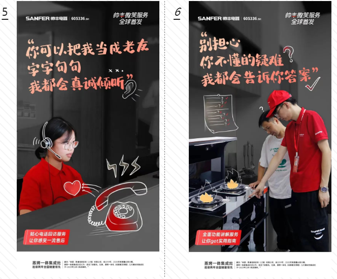 集成灶售后服務哪家好？帥豐集成灶“微笑服務賦能”正在行動！