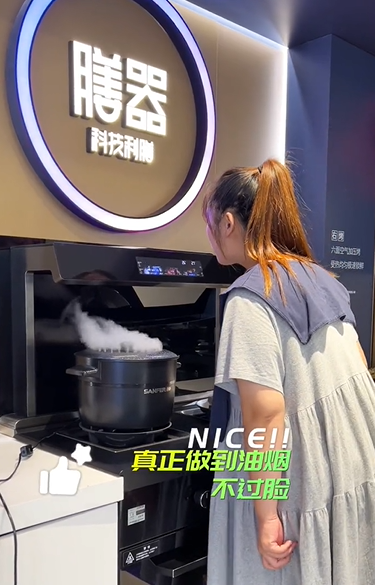 達(dá)人們都pick的智能廚電，帥豐集成灶為什么火速出圈？