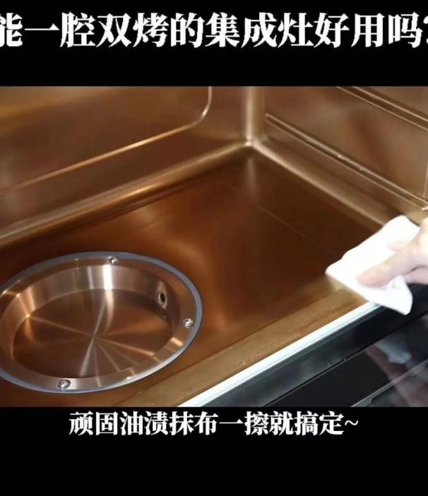 達(dá)人們都pick的智能廚電，帥豐集成灶為什么火速出圈？