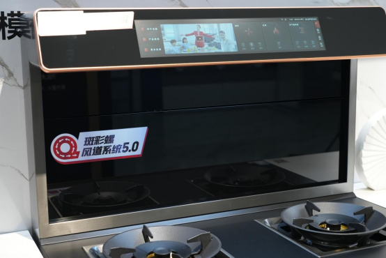 集成灶是智商稅嗎？帥豐集成灶來告訴你 