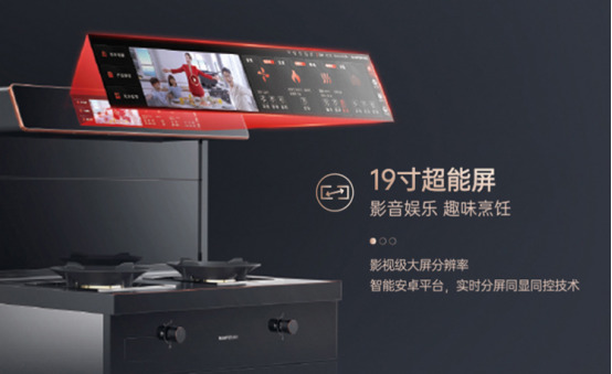 金九銀十裝修季為什么要買帥豐集成灶？看完這些福利你就懂了！