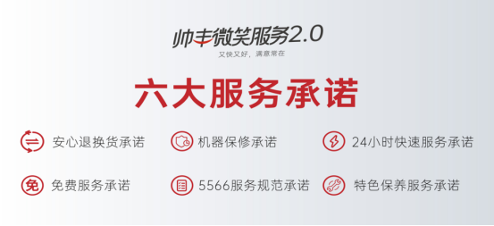 金九銀十裝修季為什么要買帥豐集成灶？看完這些福利你就懂了！