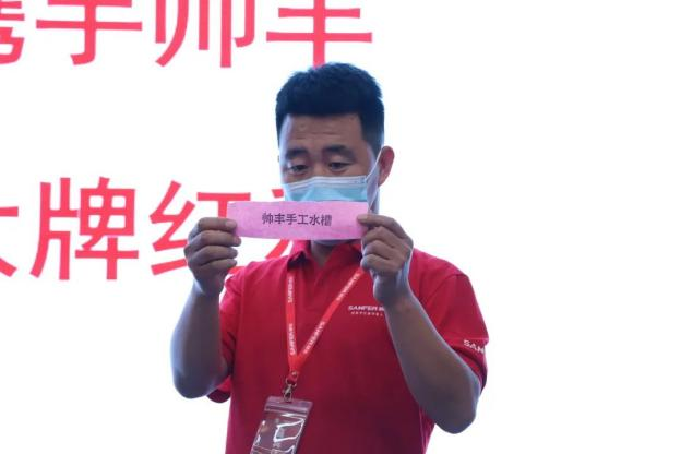 集成灶品牌帥豐電器“登頂計劃”加盟合作峰會圓滿成功！