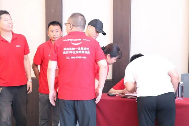 集成灶品牌帥豐電器“登頂計劃”加盟合作峰會圓滿成功！