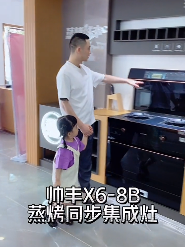 集成灶哪個品牌好？這個十大品牌讓抖音多領域達人紛紛推薦
