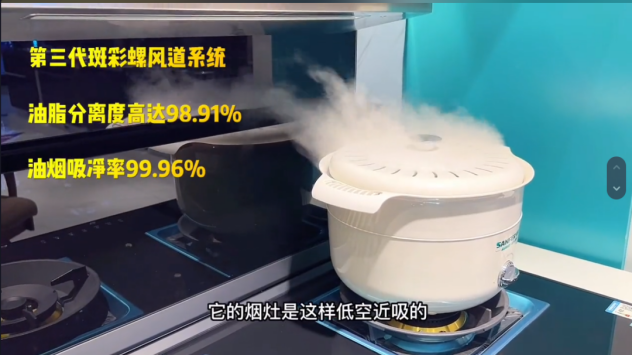 集成灶哪個品牌好？這個十大品牌讓抖音多領域達人紛紛推薦