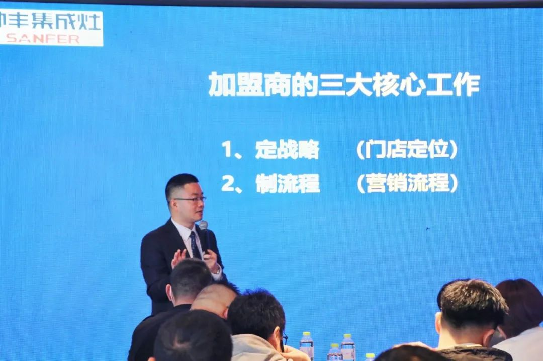 2022集成灶品牌帥豐電器TOP50會議：對話新思維·謀定新未來!