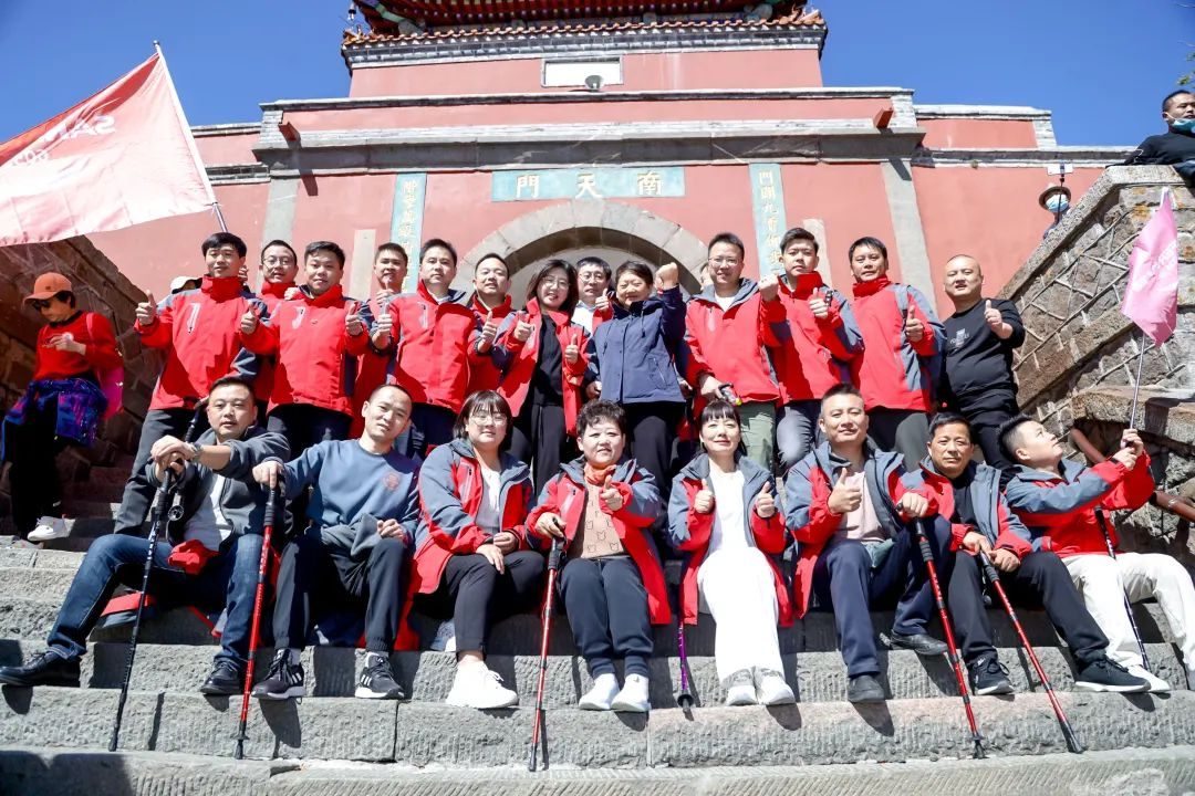 登頂泰山，勇攀巔峰，和集成灶品牌帥豐共赴王者之路！