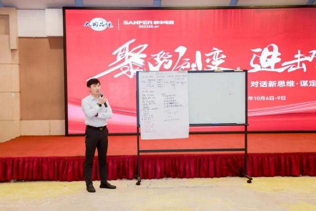 【TOP50會議】蓄力進擊！帥豐集成灶開辟全渠道增量之路！
