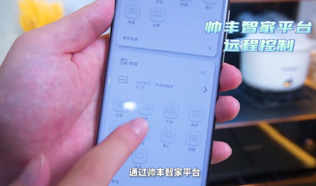 50+位達(dá)人合力推薦！帥豐集成灶引領(lǐng)潮流風(fēng)向標(biāo)