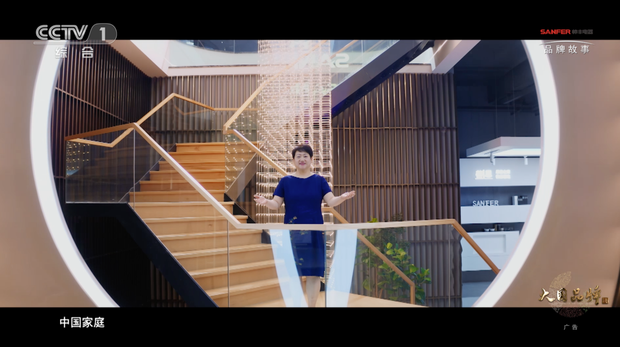 鎖定CCTV-1帥豐集成灶品牌故事片，走進(jìn)帥豐的廚房世界