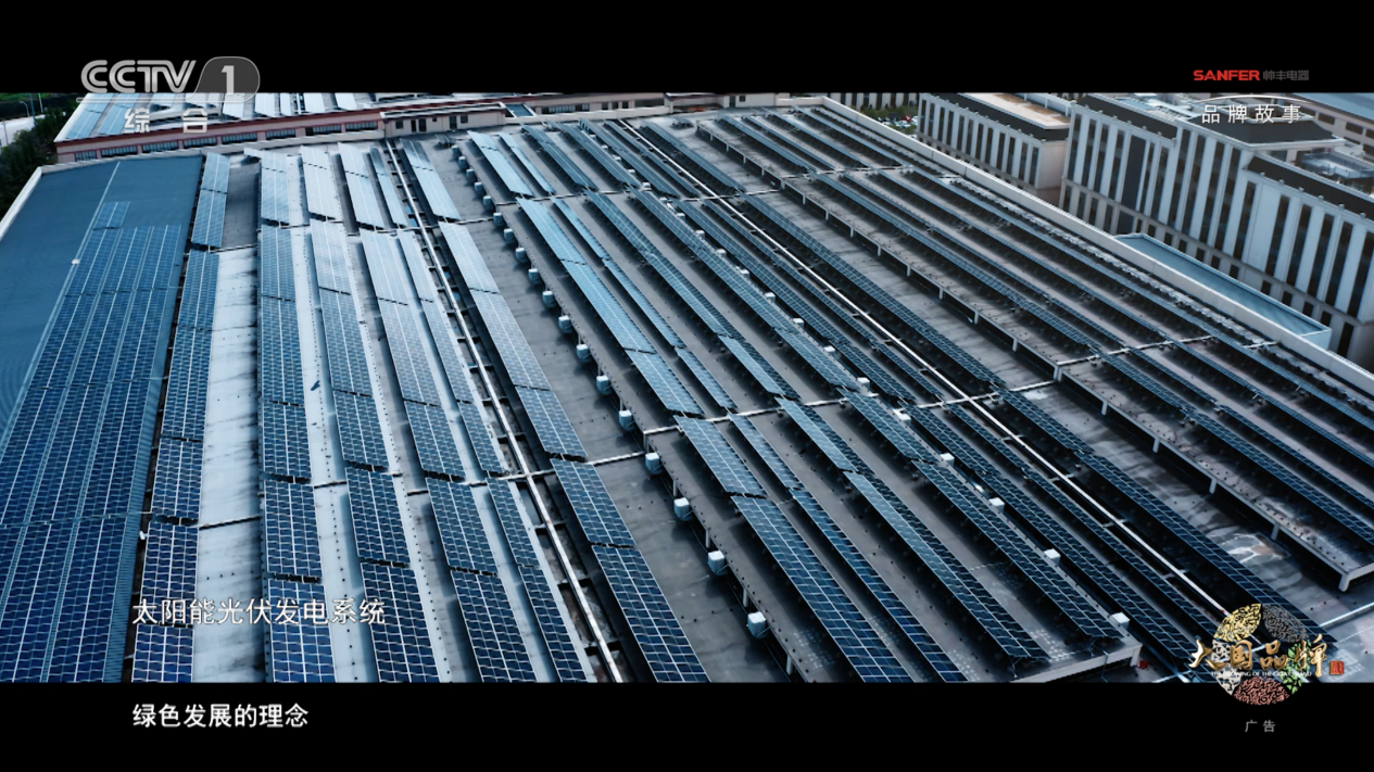 鎖定CCTV-1帥豐集成灶品牌故事片，走進(jìn)帥豐的廚房世界