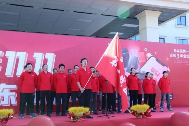 征戰(zhàn)雙11，集成灶品牌帥豐電器當(dāng)“燃”不讓！