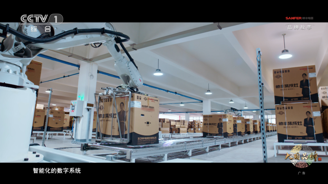 集成灶品牌帥豐電器主板上市2周年，品牌騰飛進(jìn)行時(shí)！