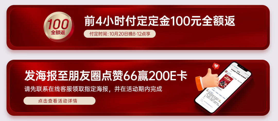 集成灶十大品牌帥豐電器雙11即刻出發(fā)，狂歡先人一步?。?title=