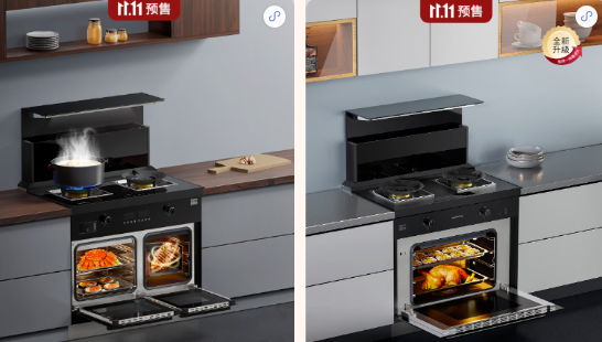 集成灶十大品牌帥豐電器雙11即刻出發(fā)，狂歡先人一步??！
