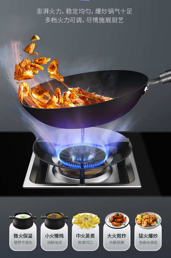 帥豐集成灶1套打造集成廚房新標(biāo)配，幸福感加倍！！