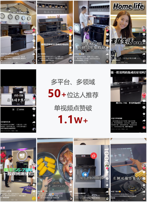 大國品牌帥豐集成灶央視大片全網(wǎng)刷屏，提前鎖定雙11集成灶贏家席位！