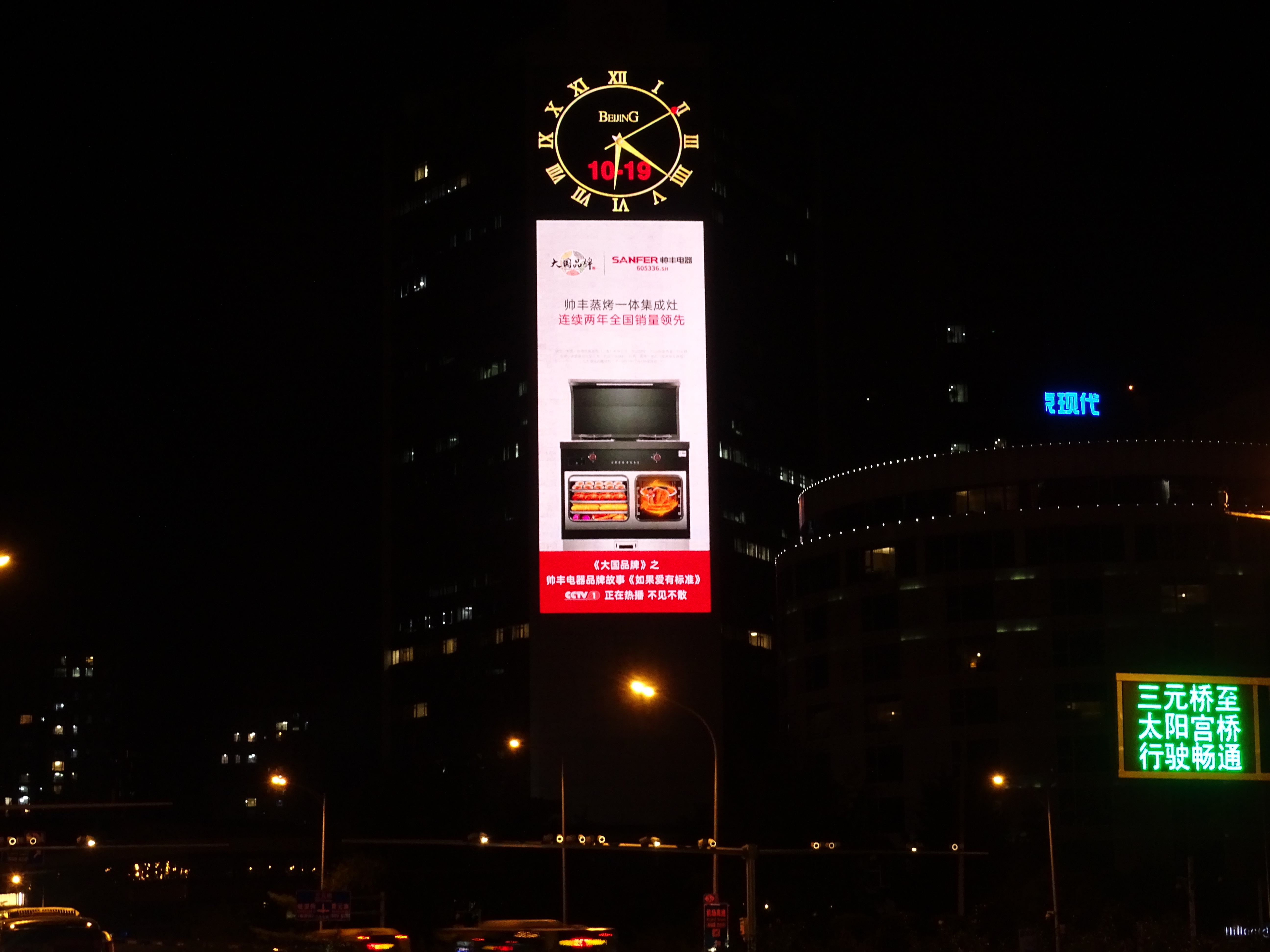 大國品牌帥豐集成灶央視大片全網(wǎng)刷屏，提前鎖定雙11集成灶贏家席位！