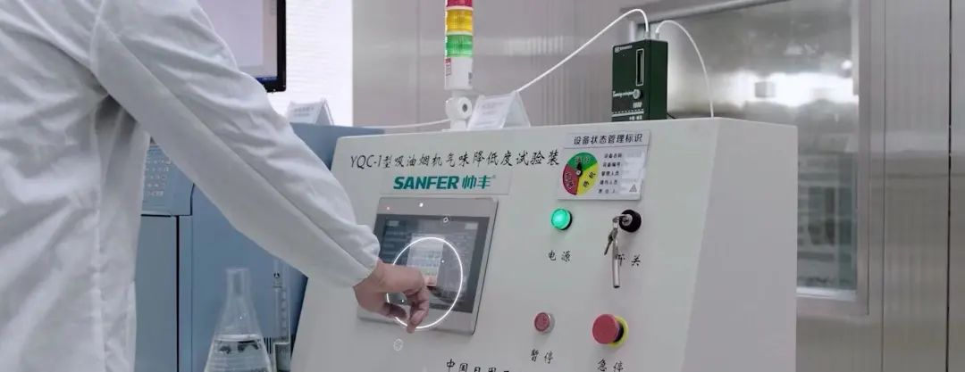 帥豐電器獲評(píng)多項(xiàng)國(guó)家標(biāo)準(zhǔn)編寫(xiě)證書(shū)，帥豐標(biāo)準(zhǔn)定義行業(yè)標(biāo)準(zhǔn)！