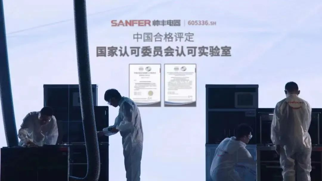 再拿兩項(xiàng)大獎(jiǎng)！帥豐電器獲浙江省燃?xì)饩吆蛷N具廚電行業(yè)協(xié)會(huì)認(rèn)可