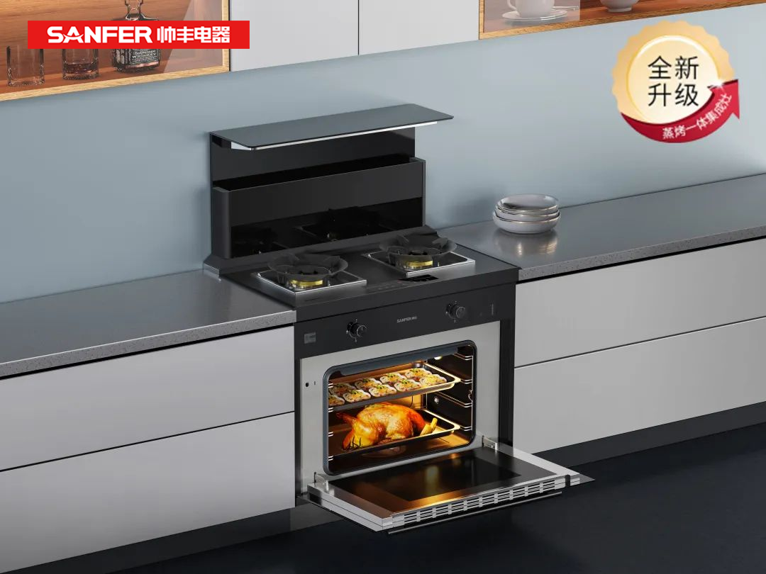 帥豐電器再奪全網(wǎng)第一！雙十一當(dāng)天限時(shí)直降，狂歡最后一天！