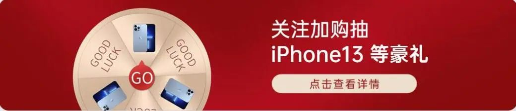 帥豐電器再奪全網(wǎng)第一！雙十一當(dāng)天限時(shí)直降，狂歡最后一天！