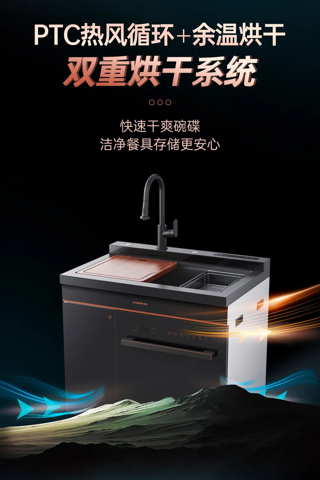 洗碗機(jī)洗的干凈嗎？洗碗機(jī)和手洗哪個(gè)更費(fèi)水？帥豐告訴你