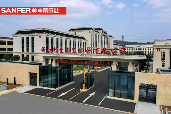 搶占位、提銷量、保增長，集成灶品牌帥豐掌握出圈流量密碼