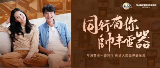 銷量增速持續(xù)領(lǐng)跑行業(yè)！帥豐集成灶詮釋大國(guó)品牌硬核實(shí)力