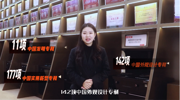 有專利=好產(chǎn)品？帥豐集成灶330項專利或成行業(yè)潮流風(fēng)向標(biāo)
